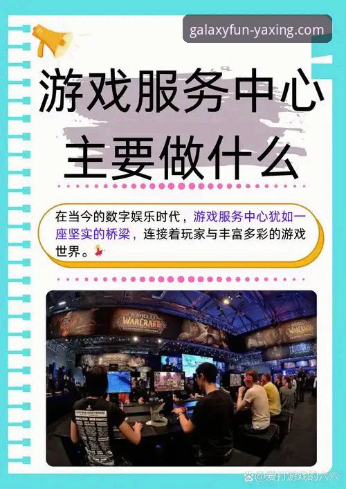 亚星游戏官方网站入口安卓版 资深技术评测员:亚星游戏官方网站入口安卓版下载与体验全解析