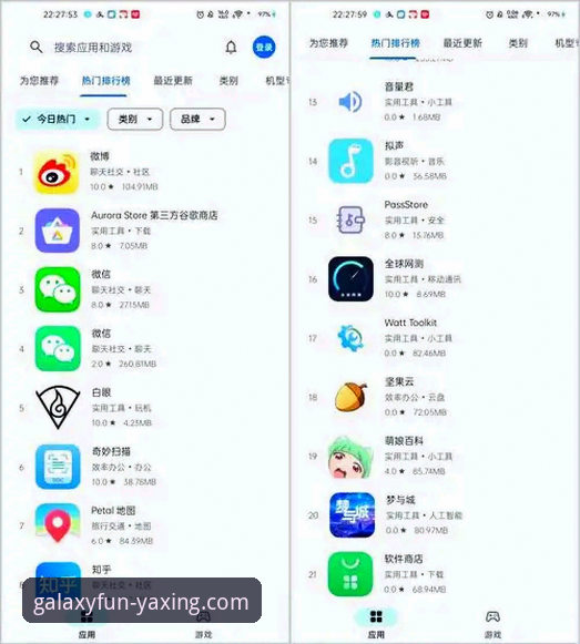 亚星游戏平台安卓版 亚星游戏平台安卓版:官方渠道下载 vs 第三方来源,安全与体验的全面对比